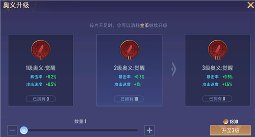 王者荣耀国际服和国服异同是什么
