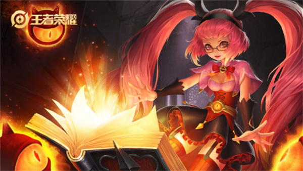王者荣耀女英雄