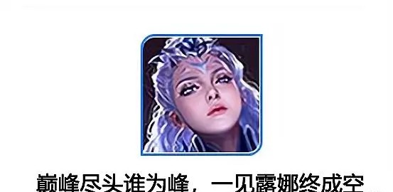 王者荣耀s31赛季野王是谁