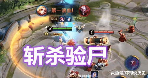 王者荣耀搞怪昵称总体评价