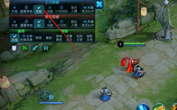 王者荣耀无cd模式开启策略