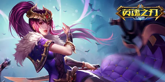 类似王者荣耀的手游大全