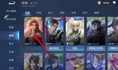 王者荣耀貂蝉星元幻灵魅影怎么得到