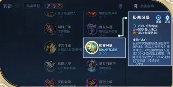 王者荣耀s31机制改动介绍