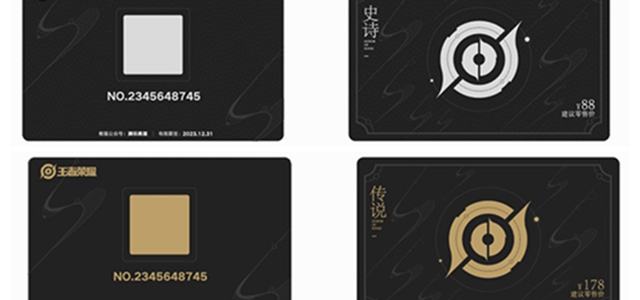 王者荣耀皮肤实体卡获得策略