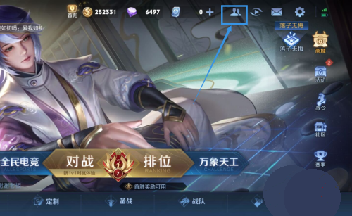 王者荣耀简短好听昵称总体评价