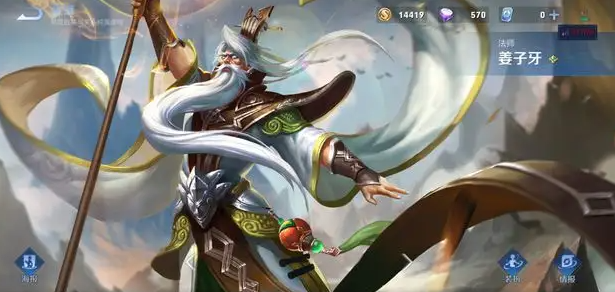 王者荣耀姜子牙封神能封几个队友