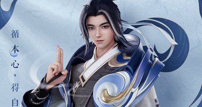 王者荣耀赵还真历史原型是谁啊