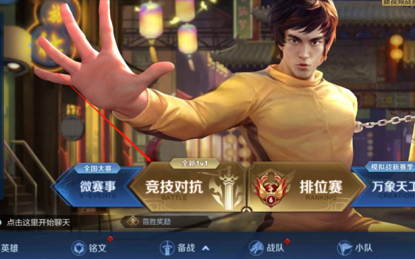 王者荣耀无cd模式开启策略