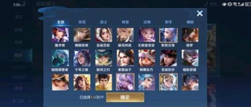 王者荣耀2023兔年限定皮肤详细爆料介绍