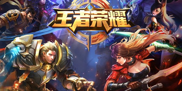 王者荣耀标签有几种