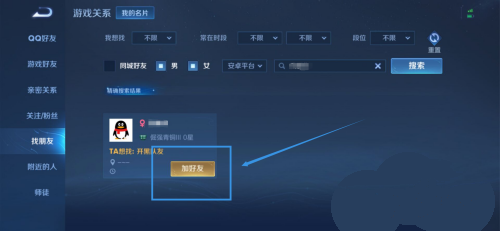 王者荣耀简短好听昵称总体评价