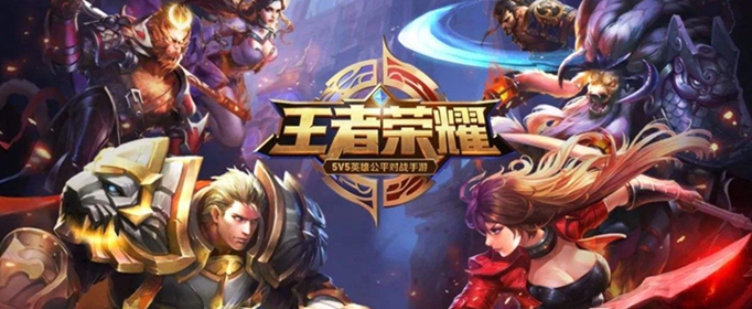 王者荣耀马超连招攻略