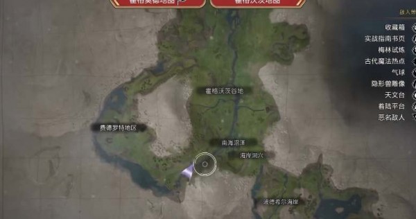 霍格沃茨之遗我的井啊任务攻略多图-霍格沃茨之遗我的井啊怎么通关