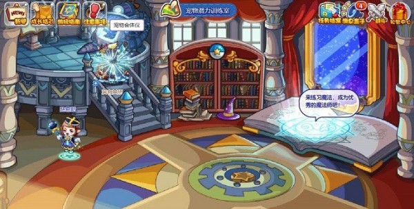 洛克王国多灵主性格推荐-多灵主超进化在哪