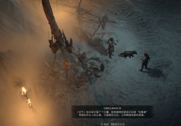 暗黑破坏神4野兽的挑战怎么打出来-暗黑破坏神4野兽的挑战支线完成攻略