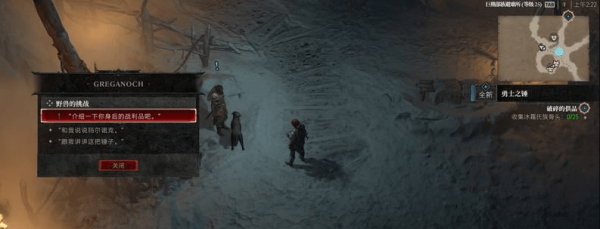 暗黑破坏神4野兽的挑战怎么打出来-暗黑破坏神4野兽的挑战支线完成攻略