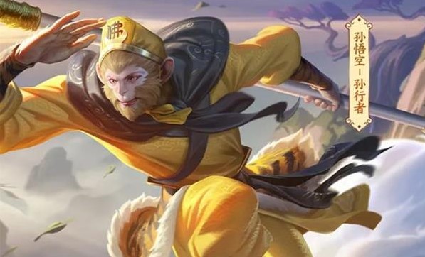 王者荣耀孙行者皮肤多少钱