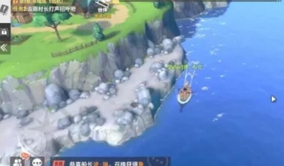 航海王热血航线布满碎石的灰白海岸在哪-布满碎石的灰白海岸位置汇总