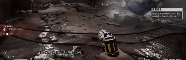 原子之心怎么给锅炉降温-原子之心锅炉降温步骤汇总