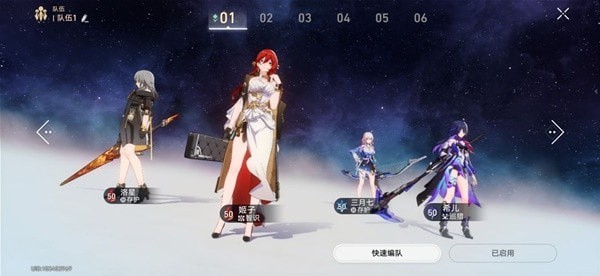 崩坏星穹铁道第六世界怎么通关 崩坏星穹铁道模拟宇宙6阵容战术攻略