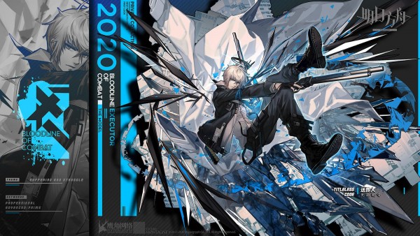 明日方舟执裁者技能效果汇总-明日方舟执裁者玩法步骤大全