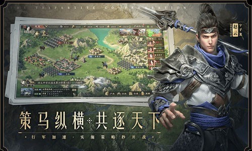 霸业手游最强阵容怎么组合最好-霸业手游最强最佳搭配汇总