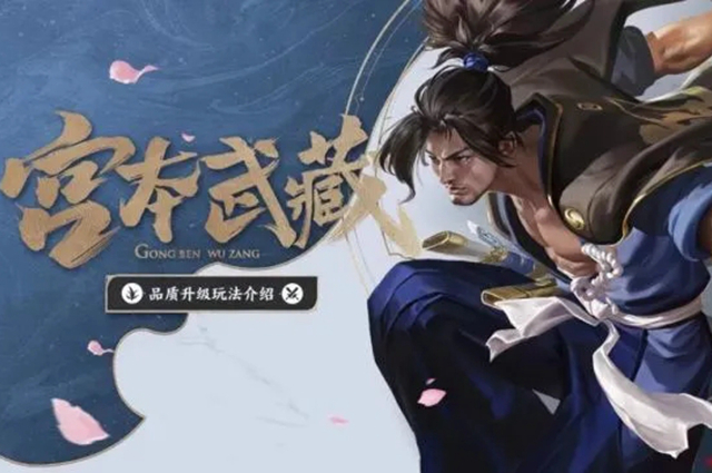 王者荣耀禁疗介绍