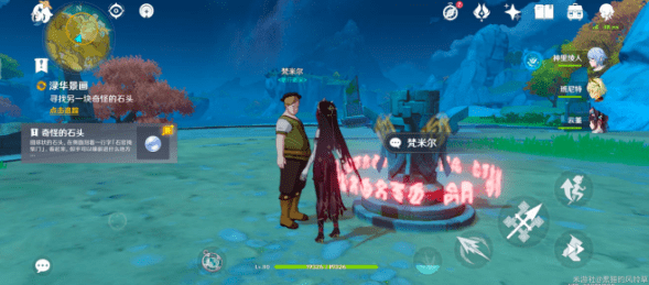 原神梵米尔石头放哪里