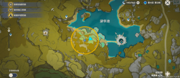 原神梵米尔石头放哪里