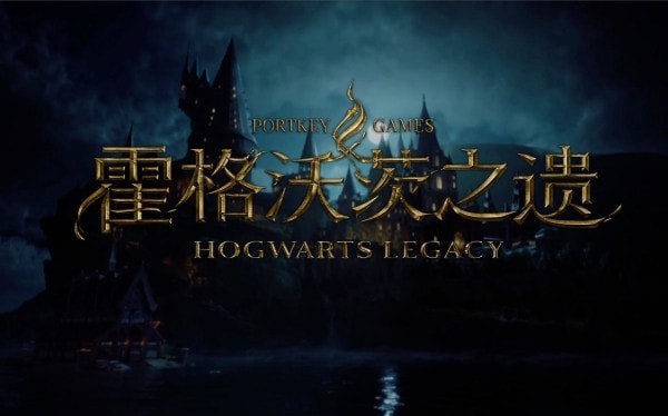 霍格沃茨之遗我的井啊任务攻略多图-霍格沃茨之遗我的井啊怎么通关