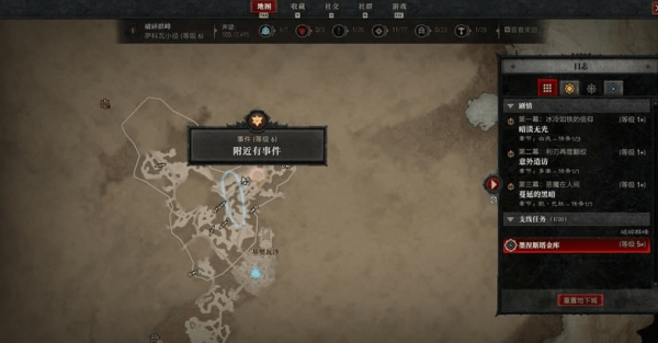 暗黑破坏神4上古方尖碑事件怎么触发-上古方尖碑事件完成策略汇总