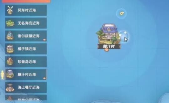 航海王热血航线布满碎石的灰白海岸在哪-布满碎石的灰白海岸位置汇总