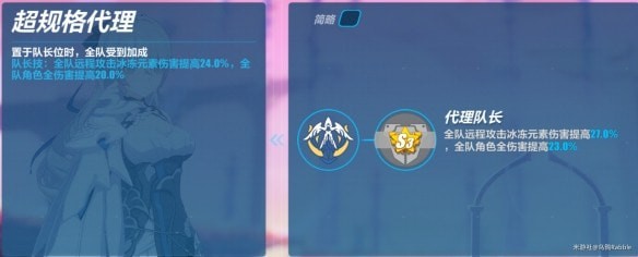 崩坏3星动舞台一怎么打出来-崩坏3星动舞台一战术汇总