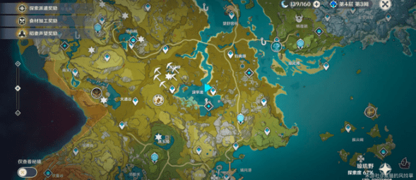 原神梵米尔石头放哪里