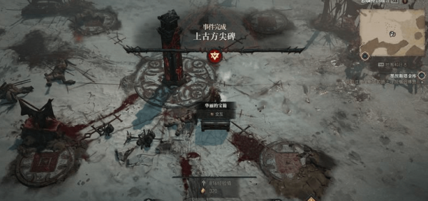 暗黑破坏神4上古方尖碑事件怎么触发-上古方尖碑事件完成策略汇总