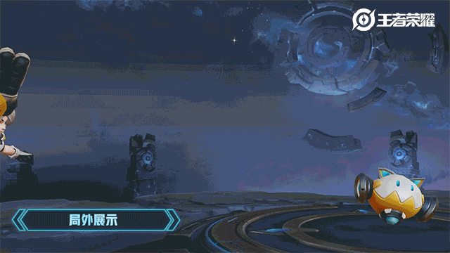 王者荣耀沈梦溪星空之诺特效显示