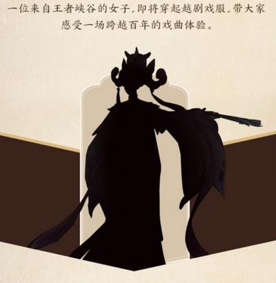 王者荣耀上官婉儿梁祝皮肤介绍