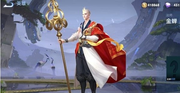 王者荣耀金蝉技能连招推荐