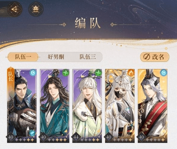 代号鸢5-10怎么通关 代号鸢5-10平民阵容图文详细通关攻略