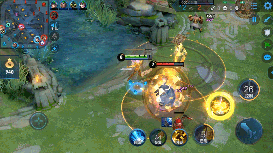 王者荣耀黄金白羊座皮肤特效显示