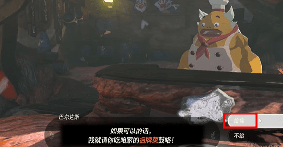 塞尔达传说王国之泪果然还是要里脊岩鼓咯挑战怎么做-挑战玩法攻略