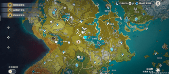 原神梵米尔石头放哪里