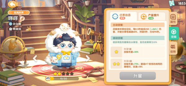 遇见喵克斯隐身怪战术步骤-遇见喵克斯隐身怪通关技巧攻略