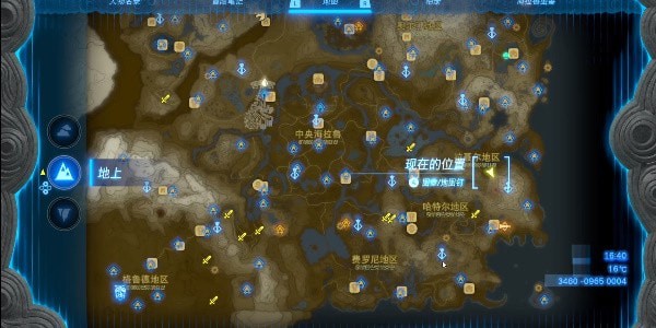 塞尔达传说王国之泪魔犹伊的遗失物在哪-王国之泪魔犹伊的遗失物位置汇总