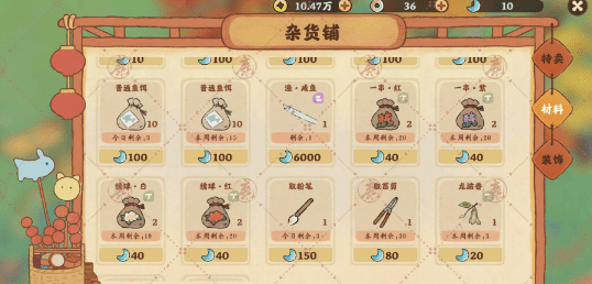 桃源深处有人家花圃育种配方有几种-桃源深处有人家花圃育种配方大全