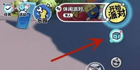 蛋仔派对画质怎么调-蛋仔派对调画质策略汇总