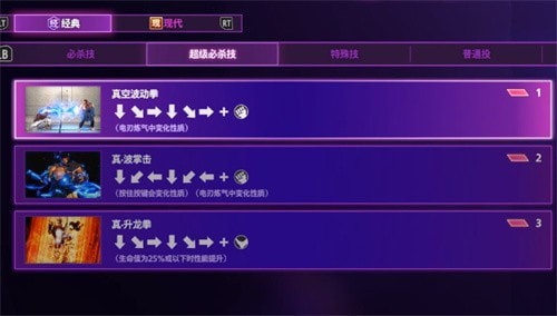 街头霸王6出招表大全-街头霸王6出招表带图最佳汇总