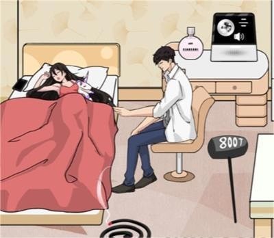 文字找茬大师唤醒女友2图文攻略-文字找茬大师唤醒女友2过关步骤