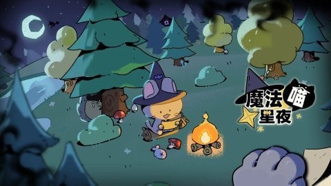 魔法喵星夜道具合成配方公式有几种-魔法喵星夜道具合成配方公式汇总